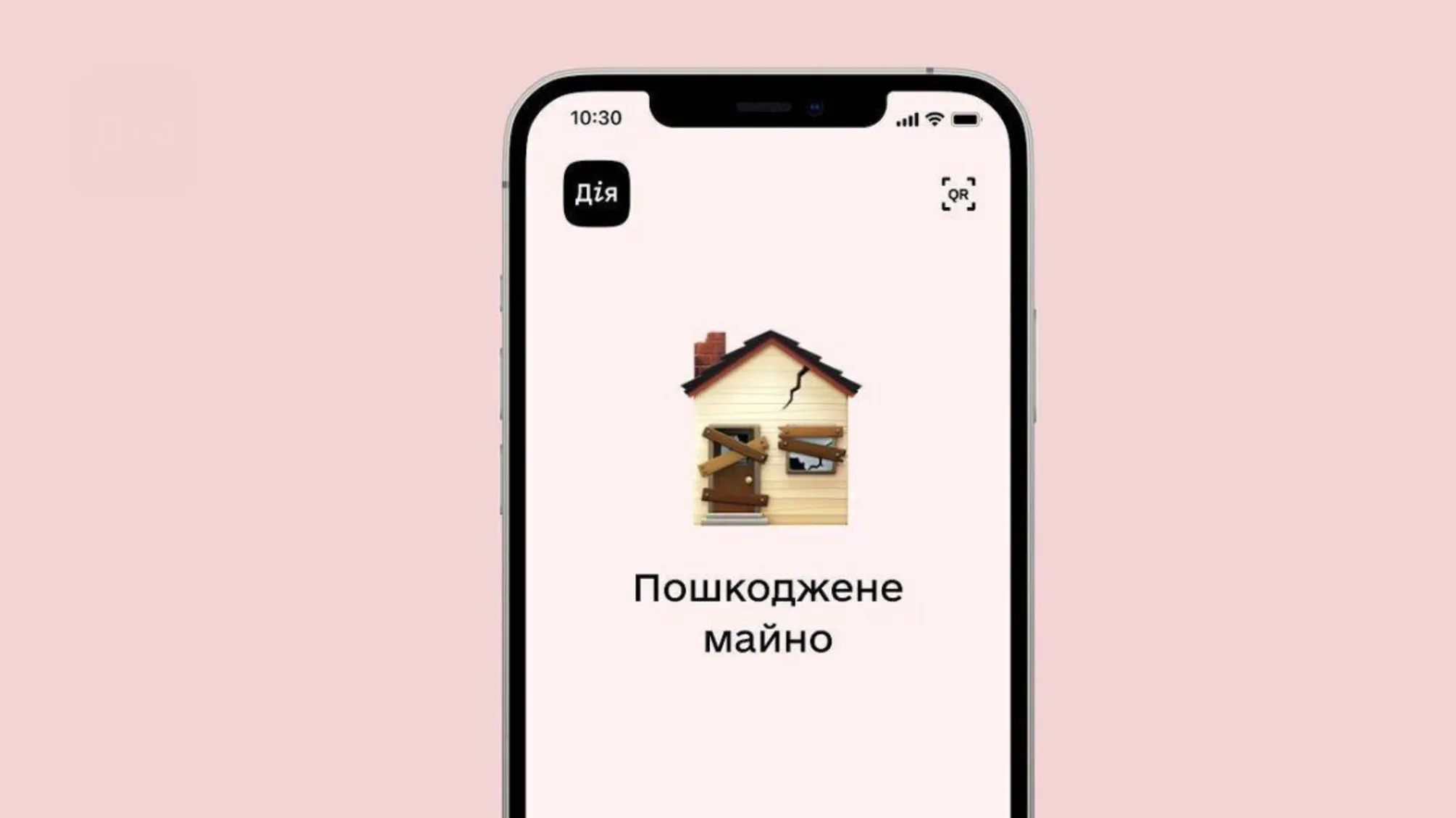 Про програму